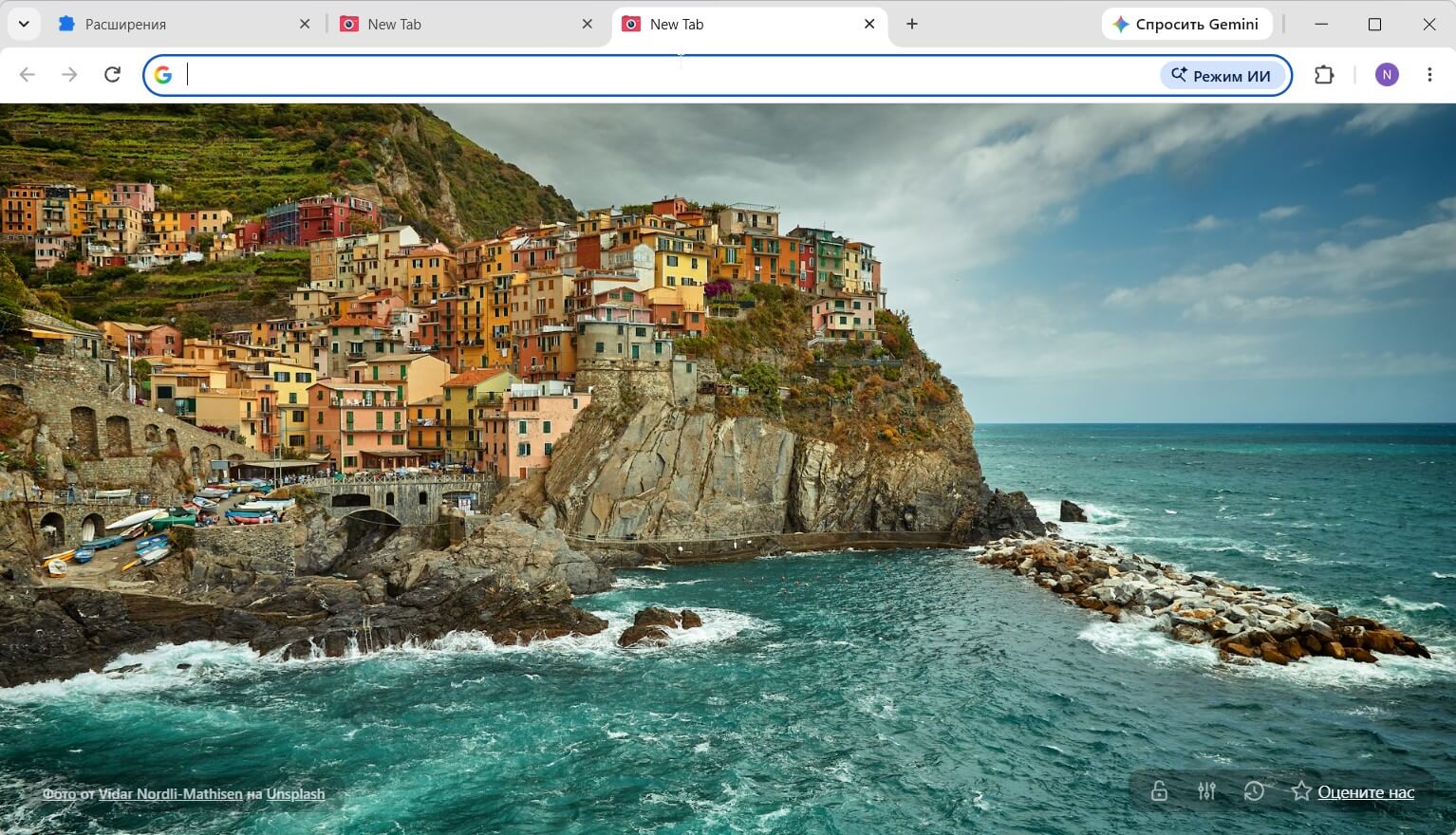 Как поменять фон в Google Chrome: 3 простых способа