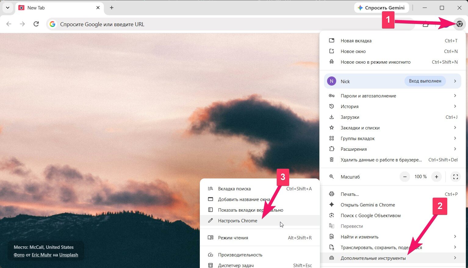 Возврат к теме Chrome по умолчанию